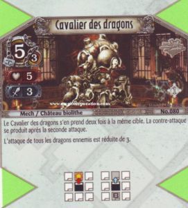 080 - Peu Commune -  Cavalier des dragons [Biolith Rebellion - Cartes The Eye of judgment]