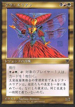 Xira Arien — 