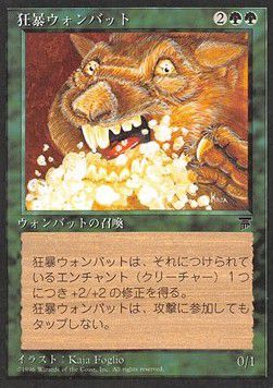 Rabid Wombat — 