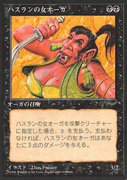 Hasran Ogress — 