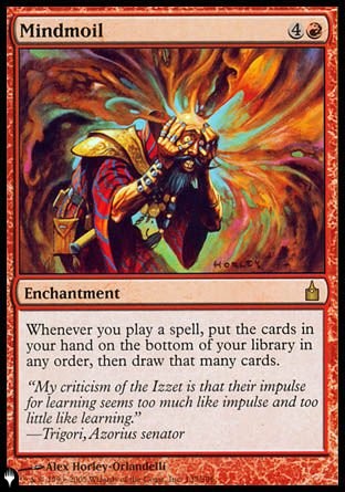 Tournoiement cérébral — Near Mint