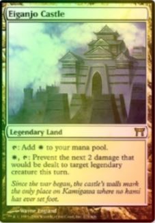 Château d'Eiganjo — Played