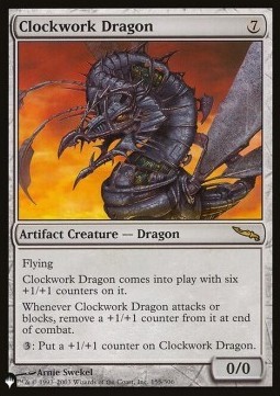 Dragon mécanique — Near Mint
