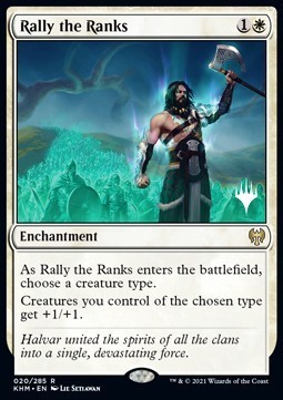 Ralliement des rangs — Near Mint