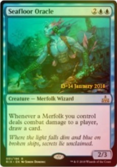 Oracle des fonds marins — Near Mint