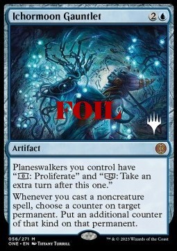Gantelet de sanielune — Near Mint