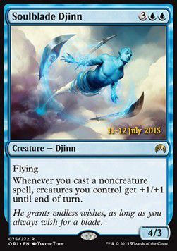 Djinn âmelame — Near Mint