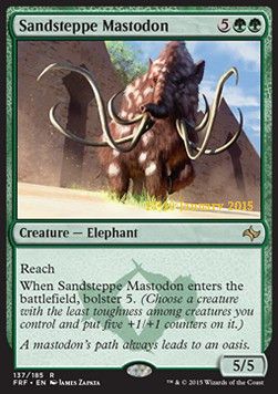 Mastodonte de la steppe de sable — Near Mint