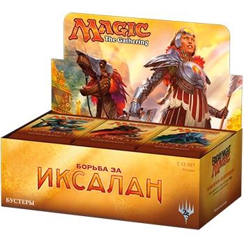 Rivals of Ixalan