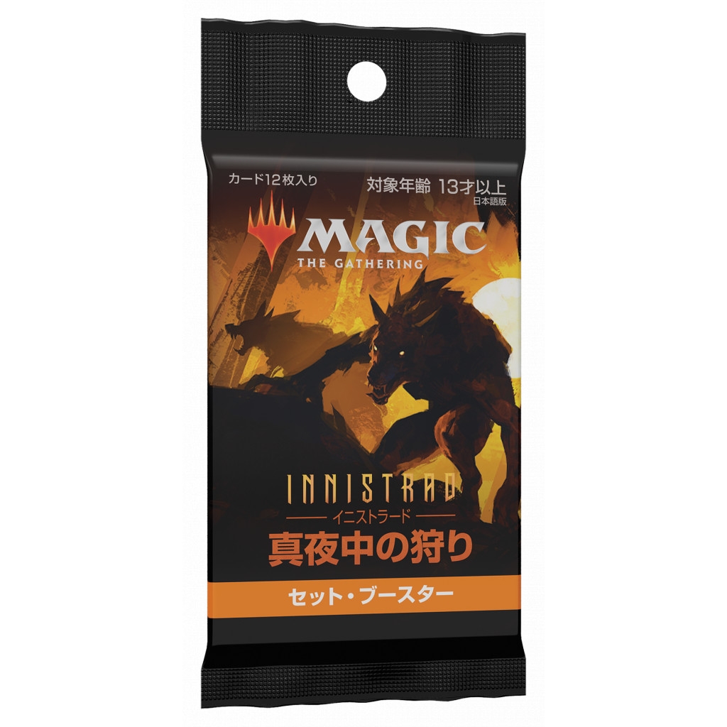 Innistrad: Midnight Hunt - Booster d'Extension
