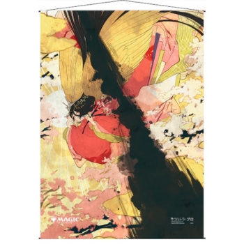 Strixhaven : l'académie des mages - Wall Scroll - JPN Mystical Archive - 29 Doom Blade