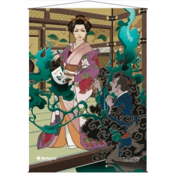 Strixhaven : l'académie des mages - Wall Scroll - JPN Mystical Archive - 58 Putrefy