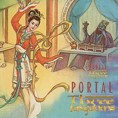 Collection Complète Magic the Gathering Portal 3 Kingdoms Anglais - Set Complet