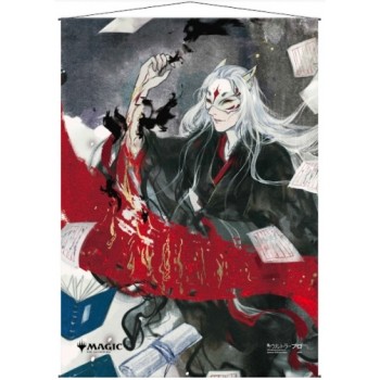 Décoration Mystical Archive - Wall Scroll - JPN 35 Sign in Blood