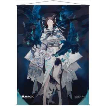 Décoration Magic the Gathering Mystical Archive - Wall Scroll - JPN 36 Tendrils of Agony