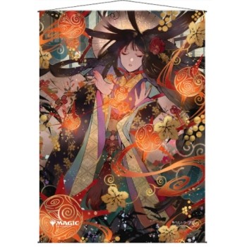 Décoration Magic the Gathering Mystical Archive - Wall Scroll - JPN 41 Grapeshot