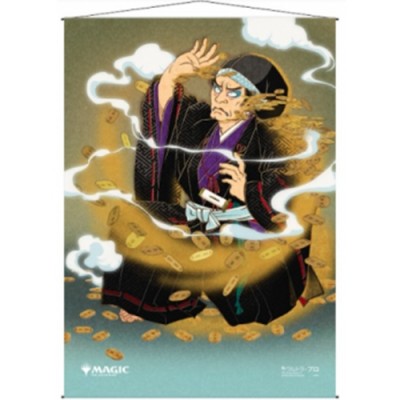 Décoration Magic the Gathering Mystical Archive - Wall Scroll - JPN 3 Mana Tithe