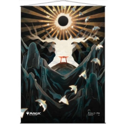 Décoration Magic the Gathering Strixhaven : l'académie des mages - Wall Scroll - JPN Mystical Archive - 09 Approach of the Second Sun