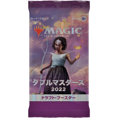 Booster Magic the Gathering Double Masters 2022 - Draft Booster