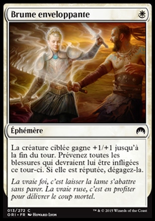MTG BATWING BRUME EXC - FOSCHIA DI ALI DI PIPISTRELLO - EVN - MAGIC