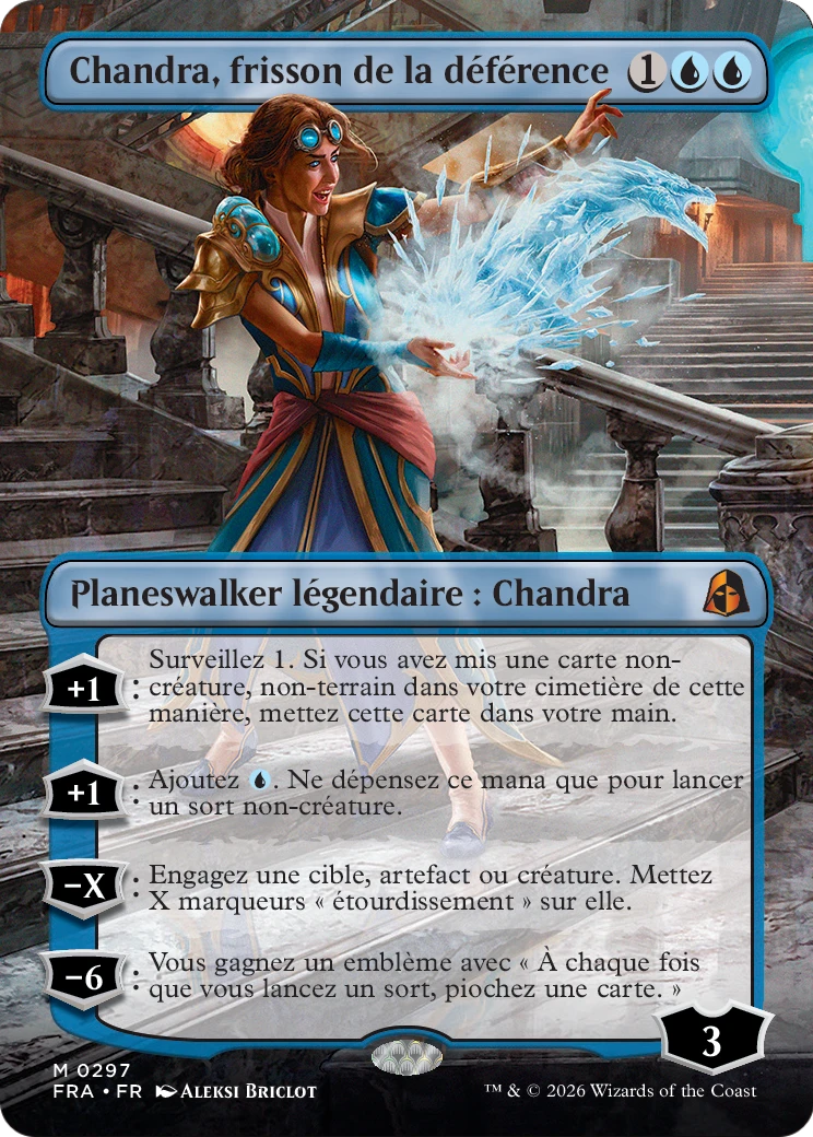 Chandra, frisson de la déférence